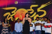 Jai Sena Movie 1st Song Launch